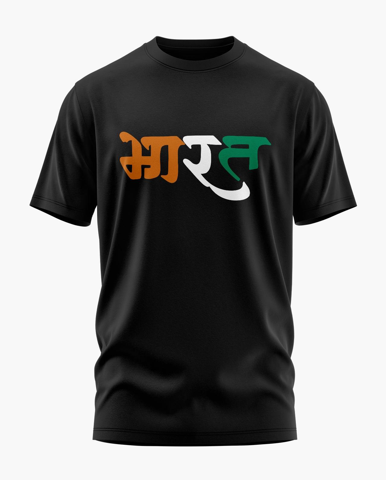 Bharat Signature LuxeSoft Cotton T-Shirt - CS