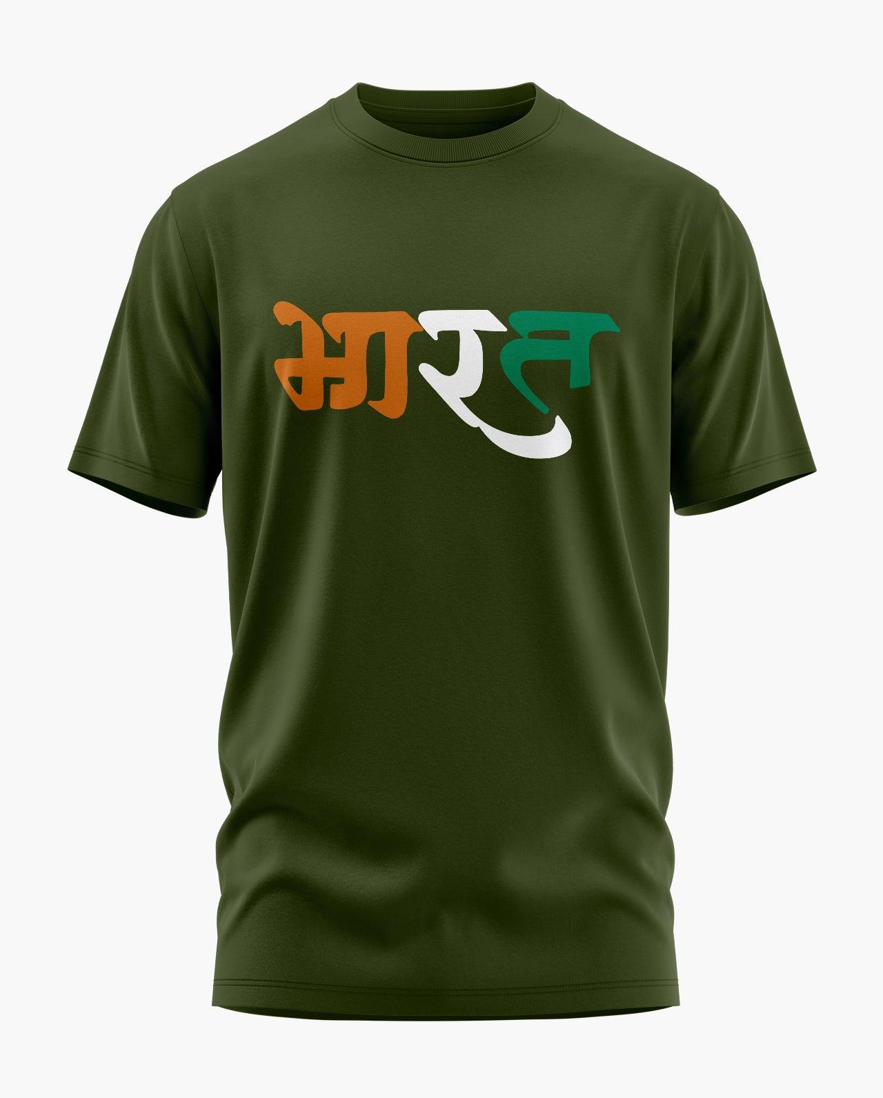 Bharat Signature LuxeSoft Cotton T-Shirt - CS