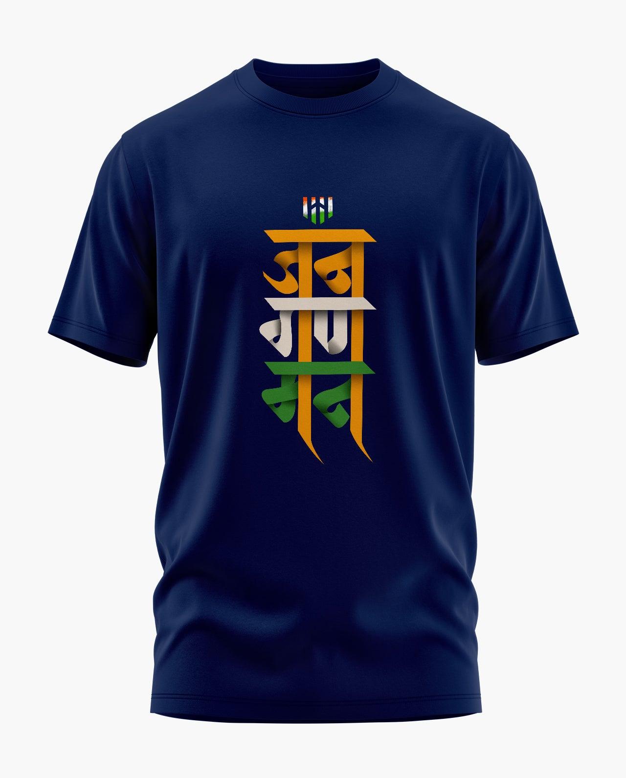 Indian Anthem T-Shirt - Aero Armour