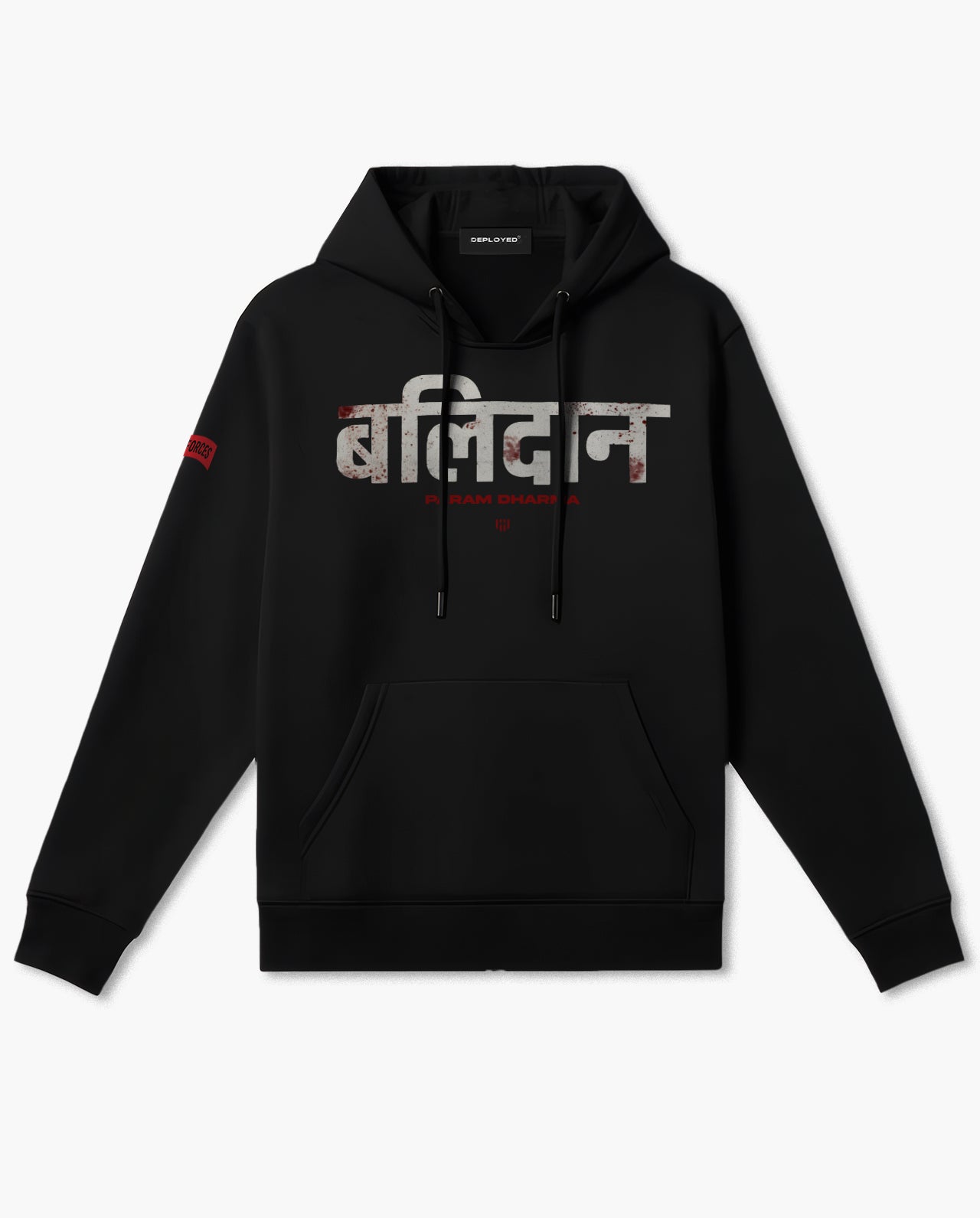 Balidaan Param Dharma Snow Soft Premium Hoodie
