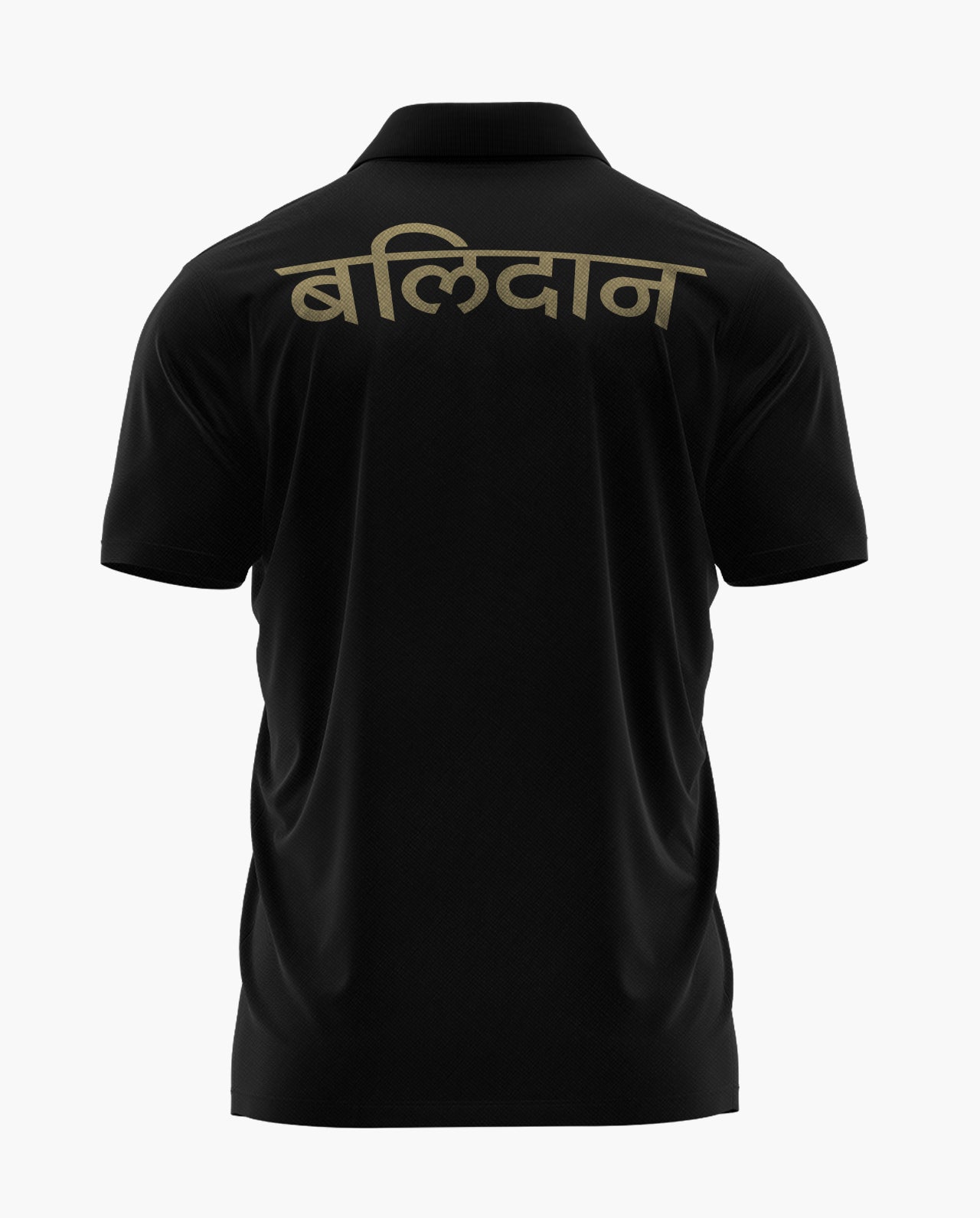 Balidaan Elite Polo T-Shirt
