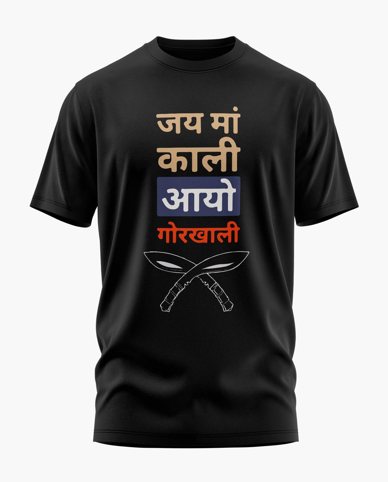 [CS] Gorkha Regiment War Cry Signature LuxeSoft Cotton T-Shirt