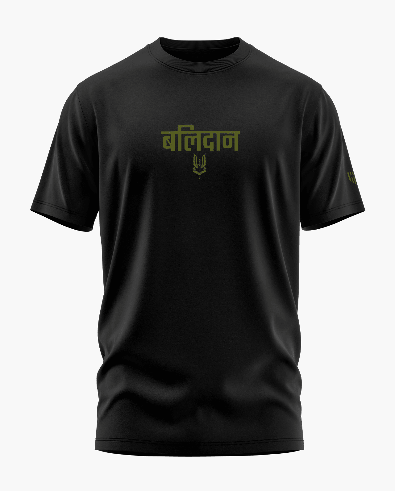 Balidaan T-Shirt - Aero Armour