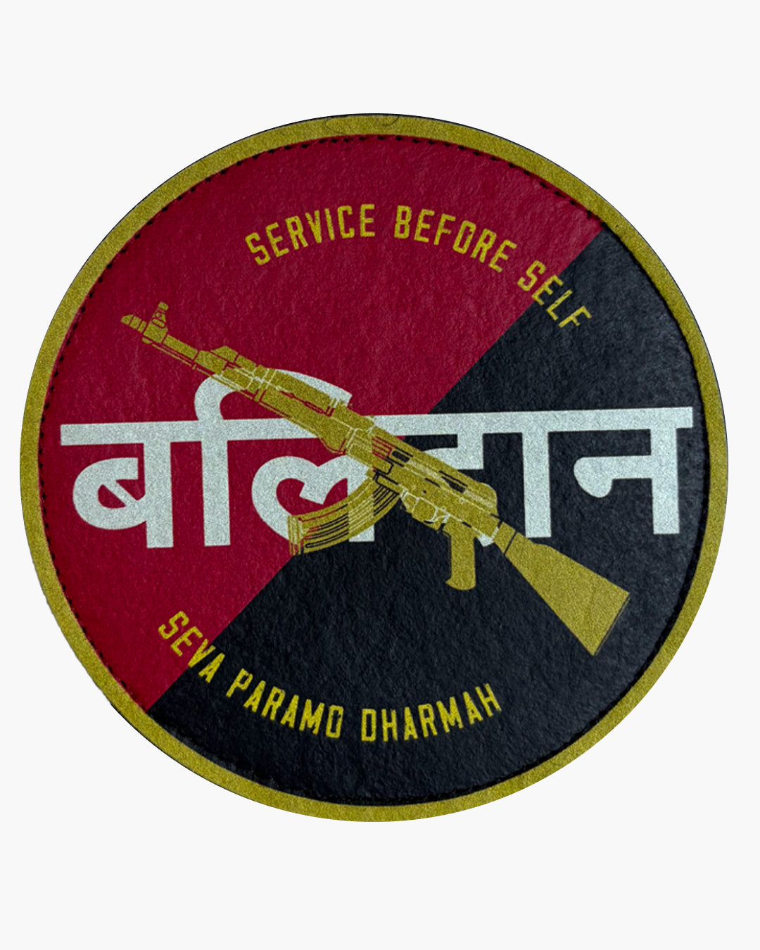 Balidaan Patch