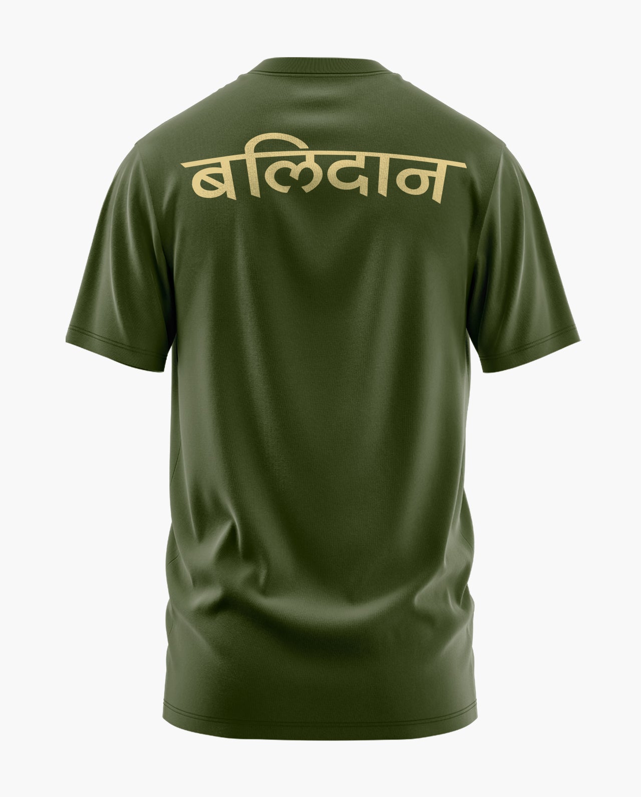 Balidaan Elite Signature LuxeSoft Cotton T-Shirt